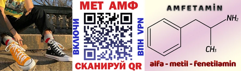Amphetamine VHQ  Отрадный 