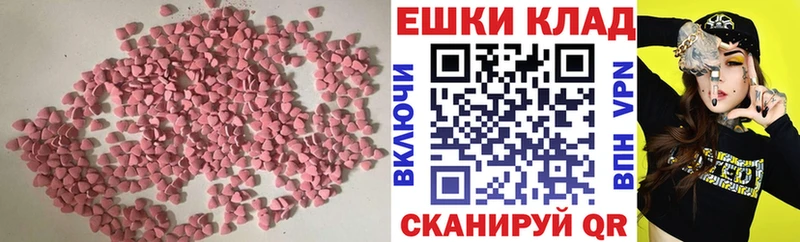 Экстази 250 мг  kraken   Отрадный  где купить наркотик 
