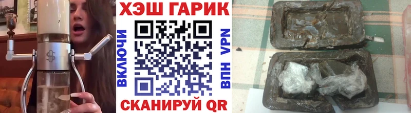 ГАШ Cannabis  купить наркотики цена  Отрадный 