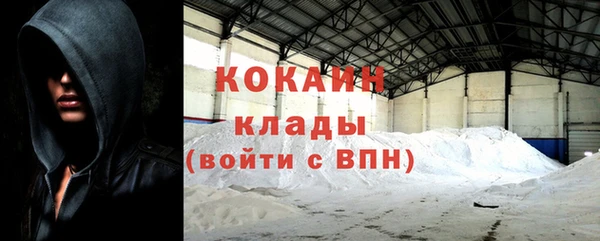 spice Абинск