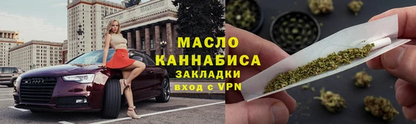 spice Абинск