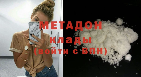 хмурый Абаза