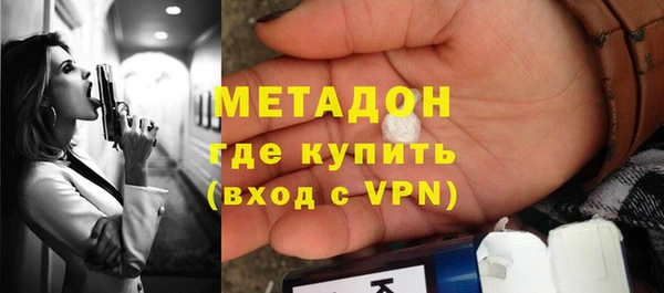 spice Абинск