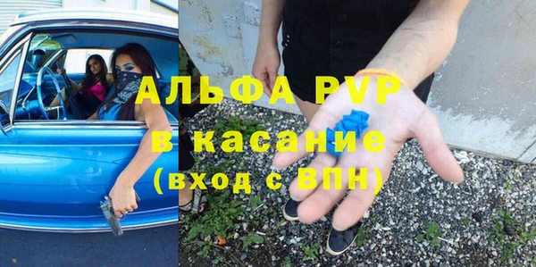 экстази Покров