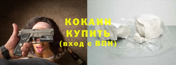 марки nbome Абдулино