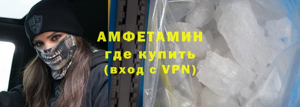 spice Абинск