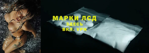 марки nbome Абдулино