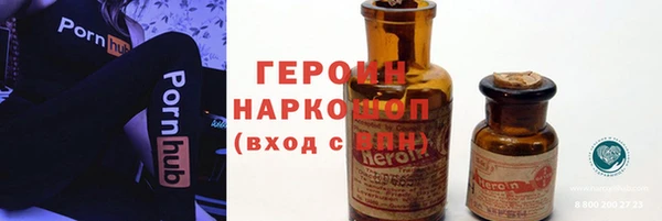 хмурый Абаза