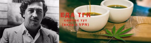 герыч Покачи