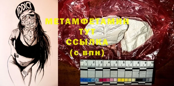 марки nbome Абдулино