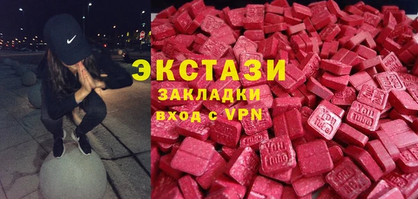 хмурый Абаза