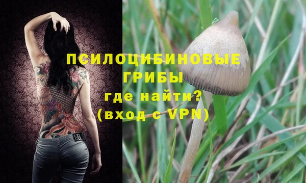герыч Покачи