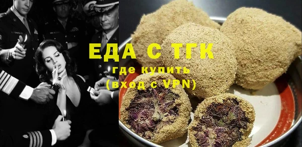 герыч Покачи