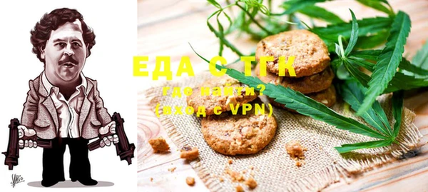 экстази Покров