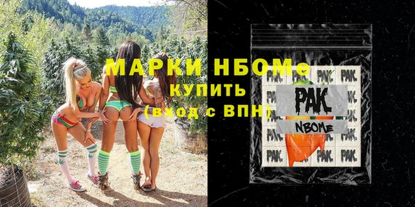 марки nbome Абдулино