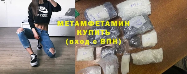 марки nbome Абдулино