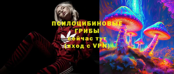 марки nbome Абдулино