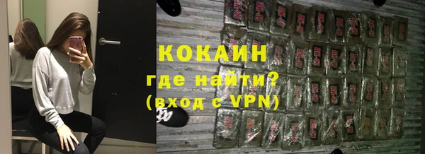 марки nbome Абдулино