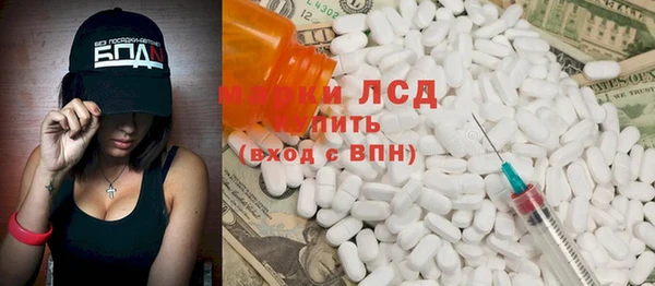 герыч Покачи