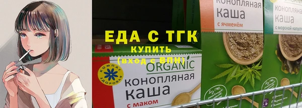 spice Абинск