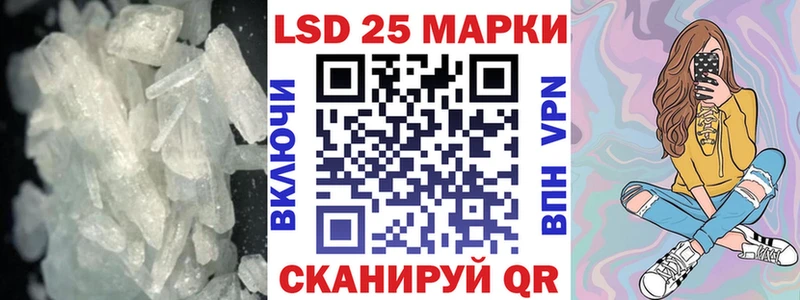 ЛСД экстази ecstasy Отрадный