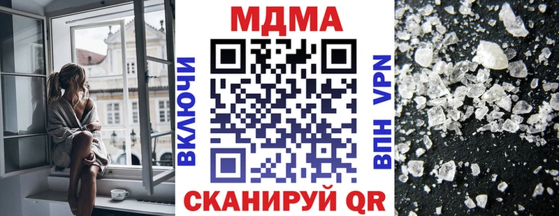 где купить наркотик Отрадный MDMA молли