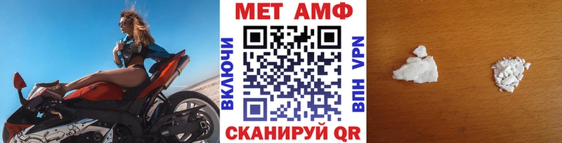 мега tor  Отрадный  МЕТАМФЕТАМИН кристалл 