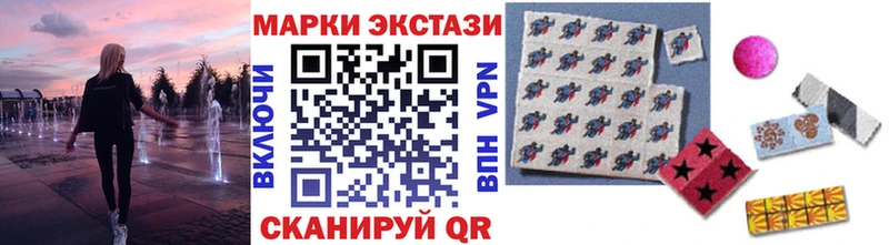 mega зеркало  Отрадный  Марки 25I-NBOMe 1,8мг 