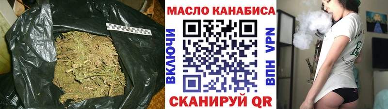 ТГК жижа  купить наркоту  Отрадный 